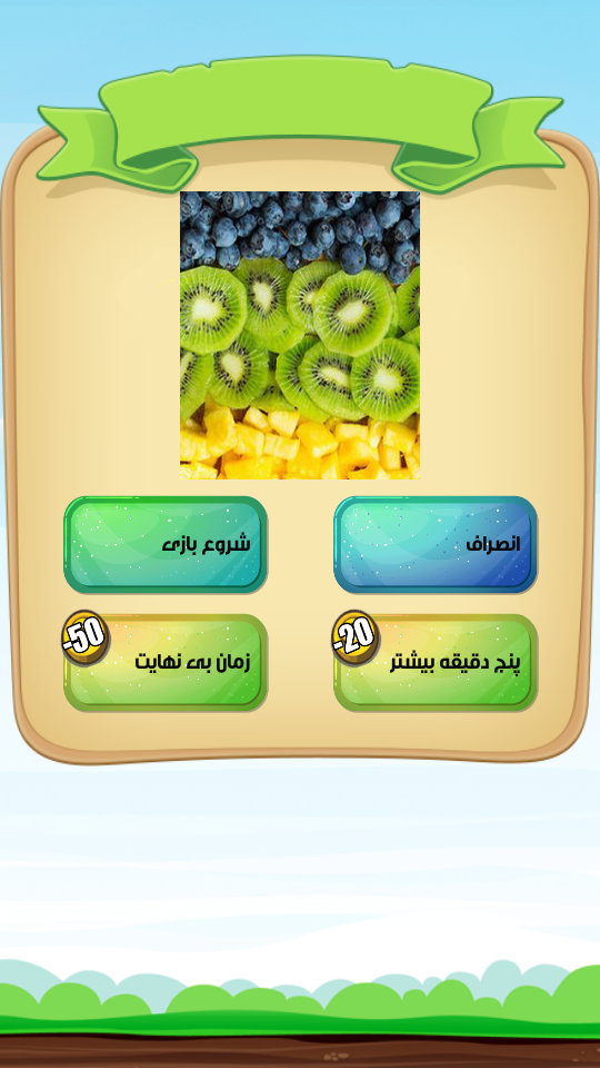 اسکرین شات 4 بازی پازل آرامش
