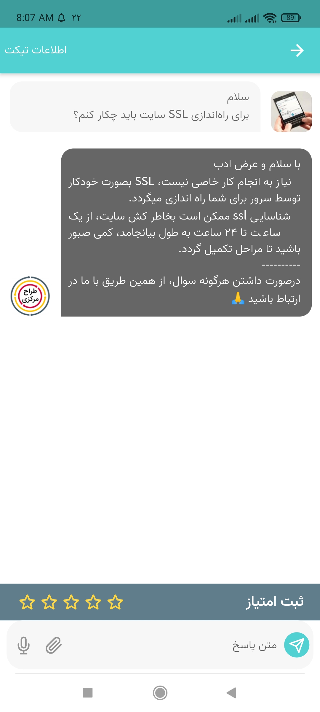 اسکرین شات 3 برنامه طراح مرکزی
