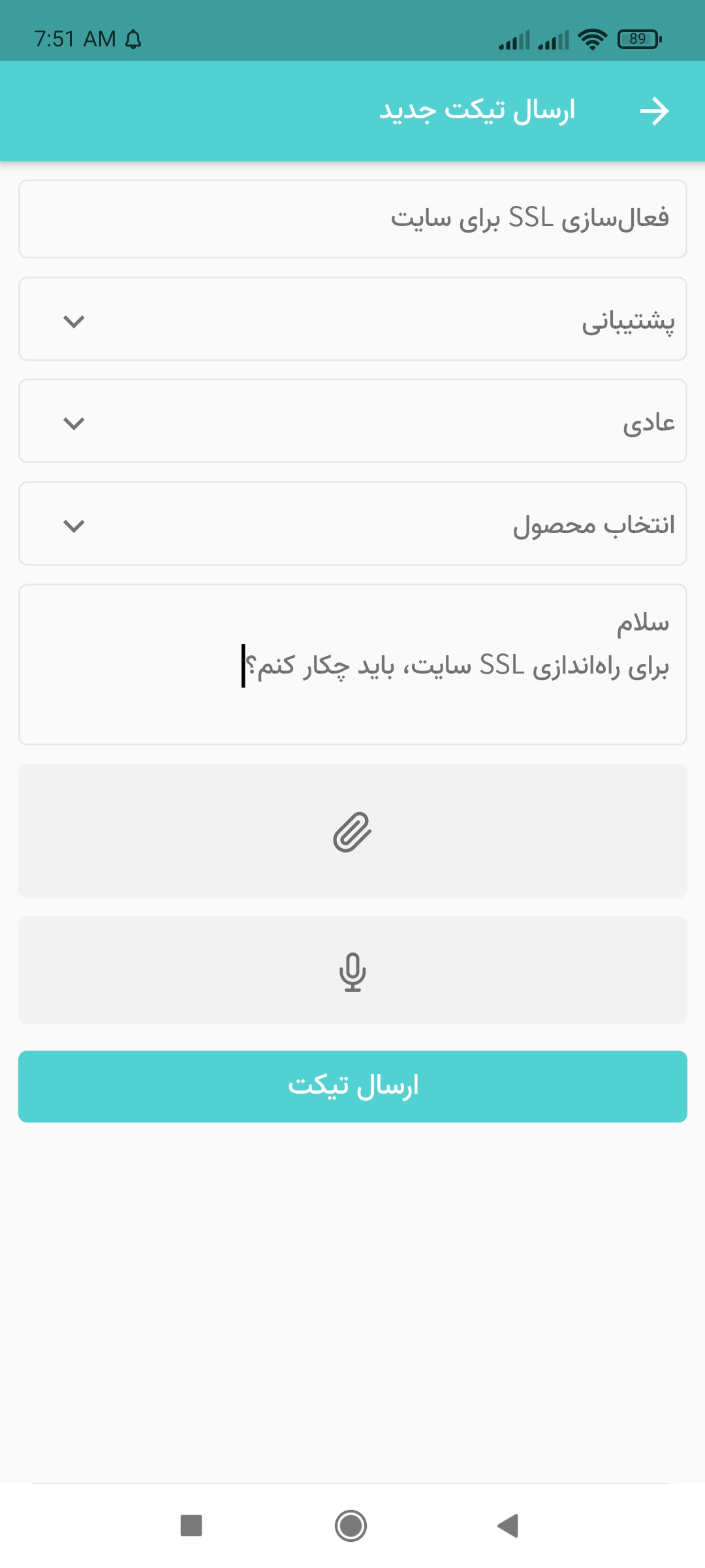 اسکرین شات 7 برنامه طراح مرکزی