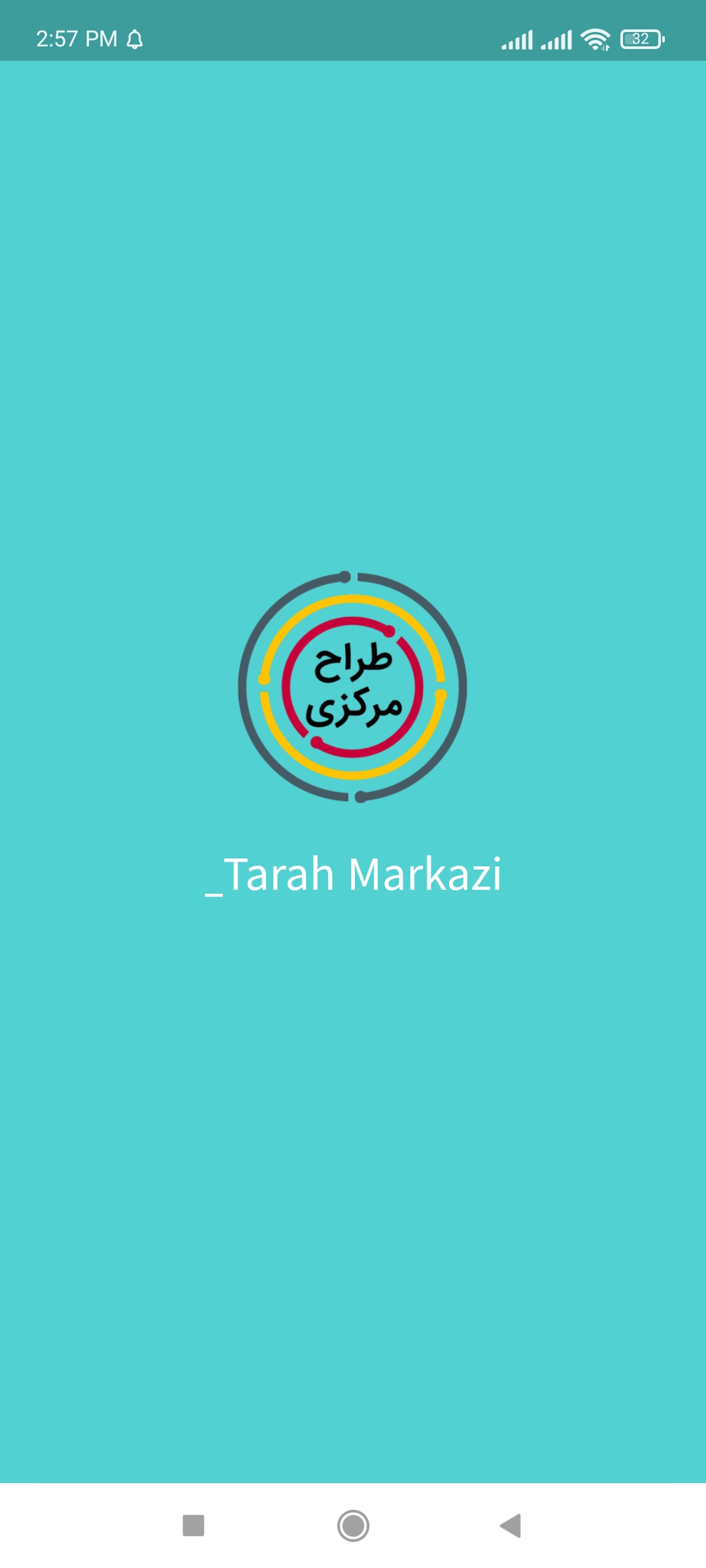اسکرین شات 8 برنامه طراح مرکزی