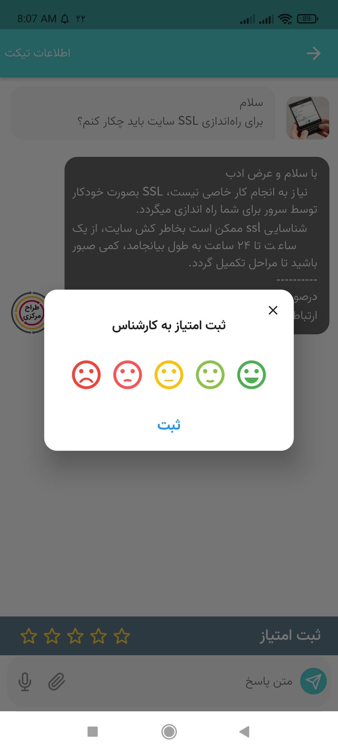 اسکرین شات 4 برنامه طراح مرکزی
