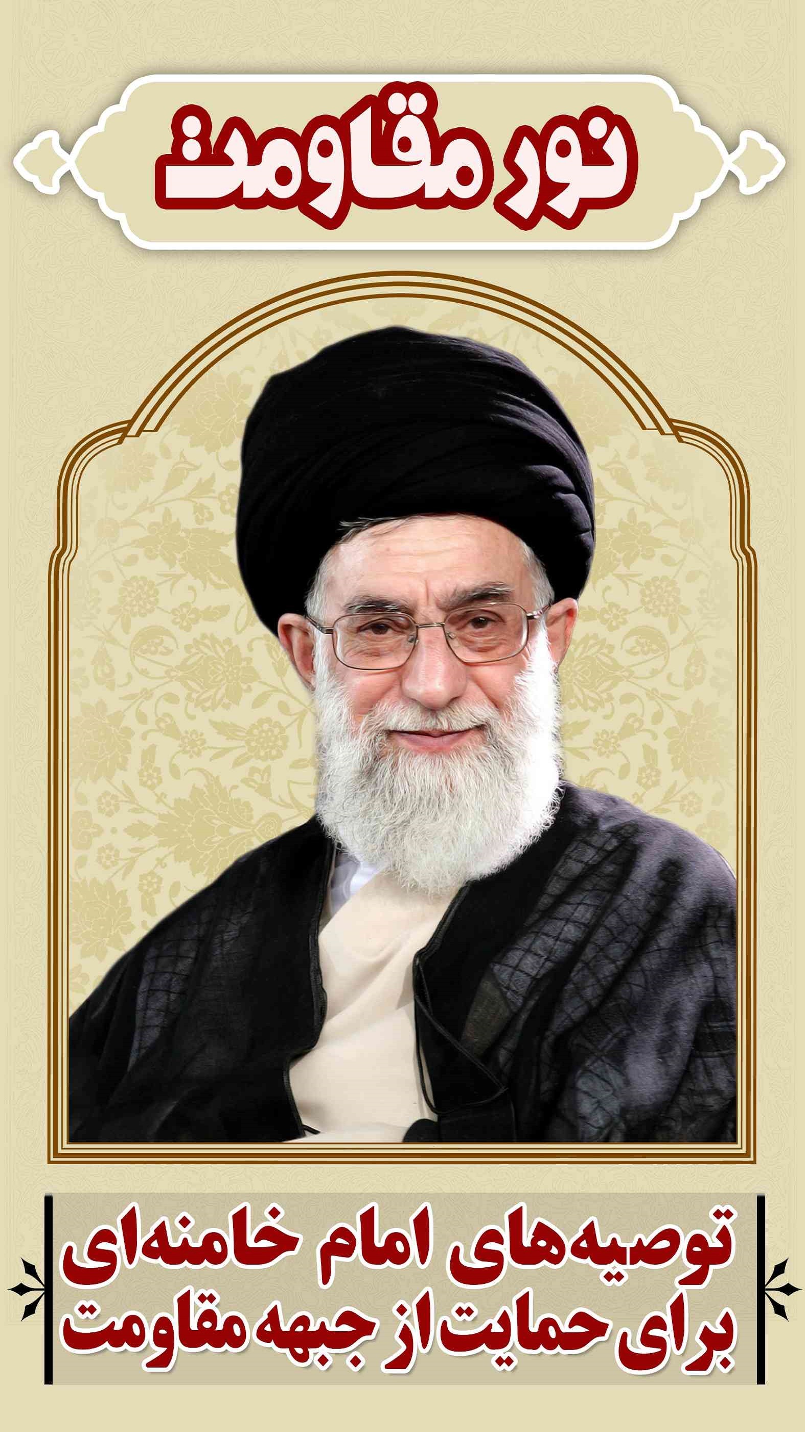 اسکرین شات 1 برنامه نور مقاومت