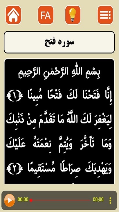 اسکرین شات 4 برنامه نور مقاومت