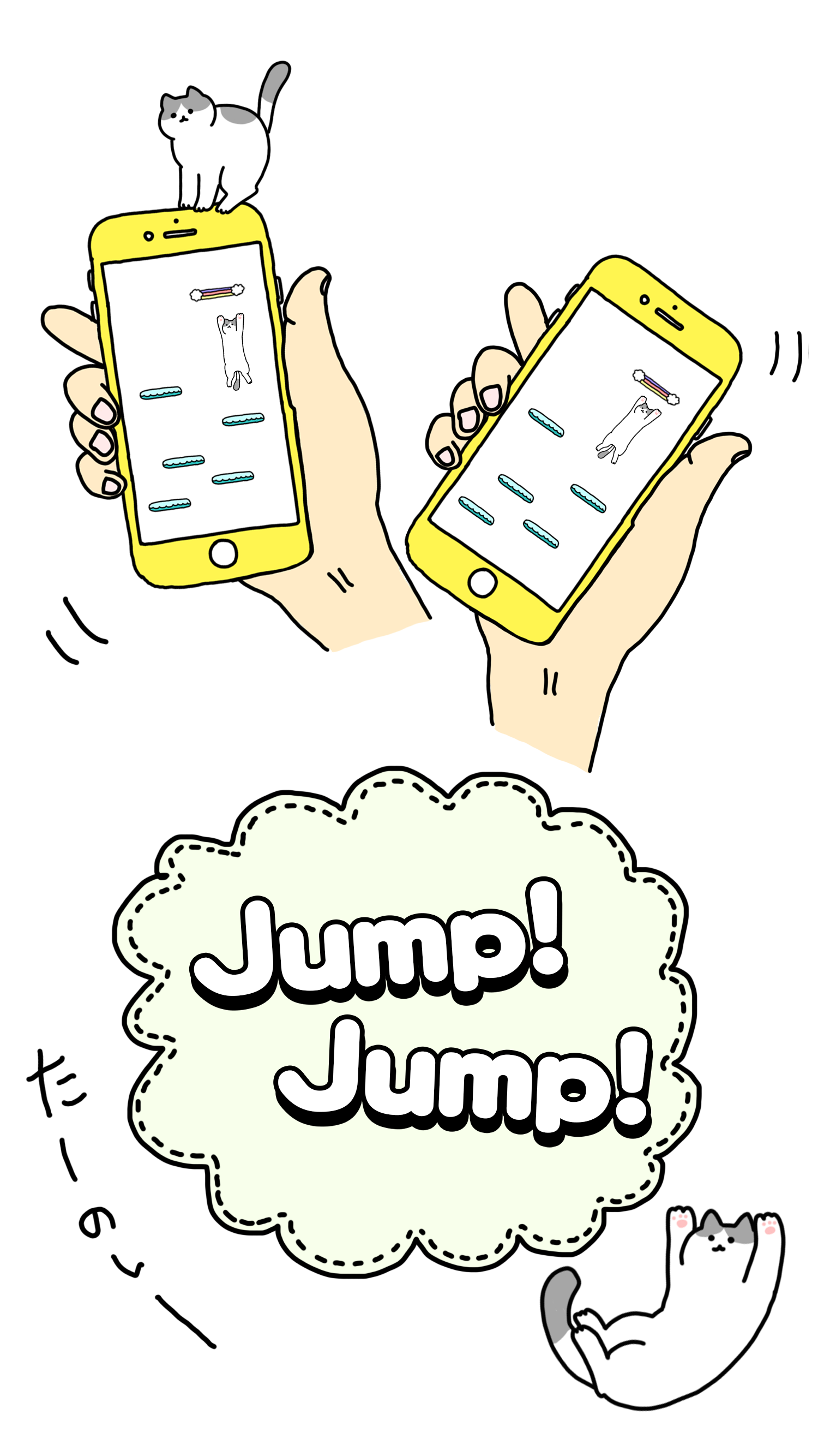 اسکرین شات 2 بازی Air Kitty