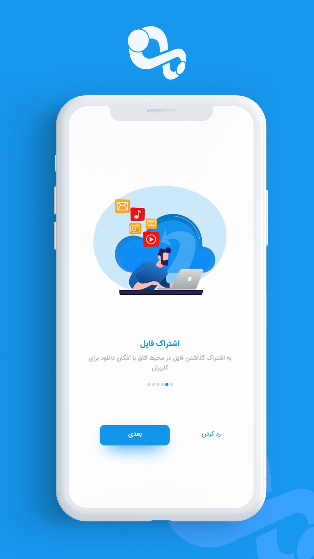 اسکرین شات 6 برنامه اسکای روم
