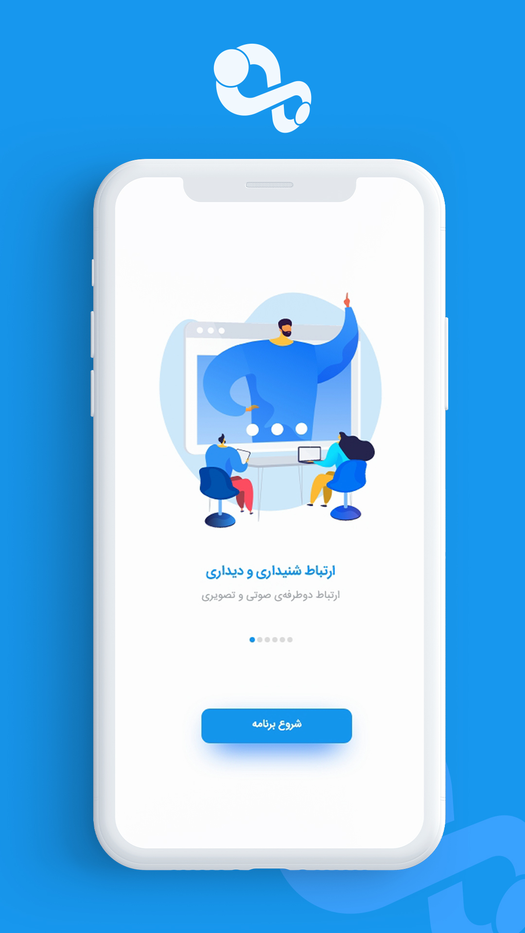 اسکرین شات 3 برنامه اسکای روم