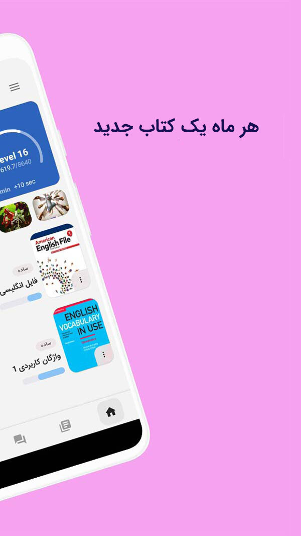 اموزش زبان