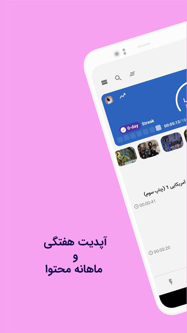 غیرحضوری