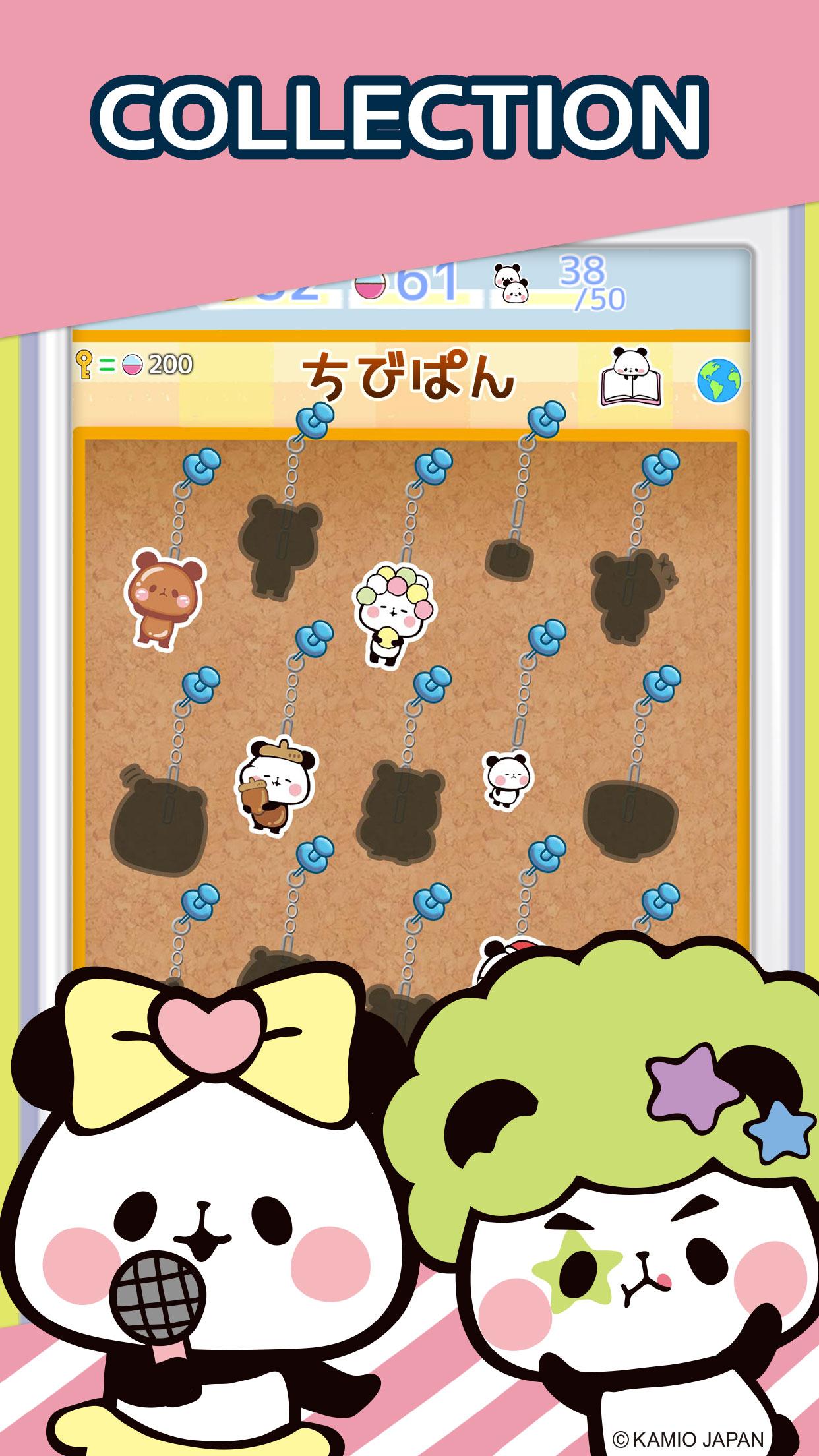 اسکرین شات 4 بازی Mochi Mochi Panda Collection