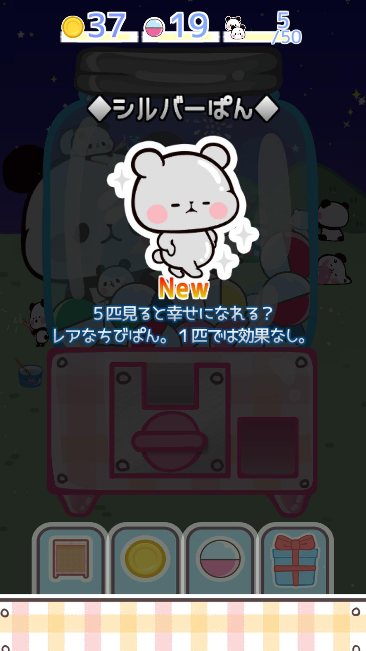اسکرین شات 2 بازی Mochi Mochi Panda Collection