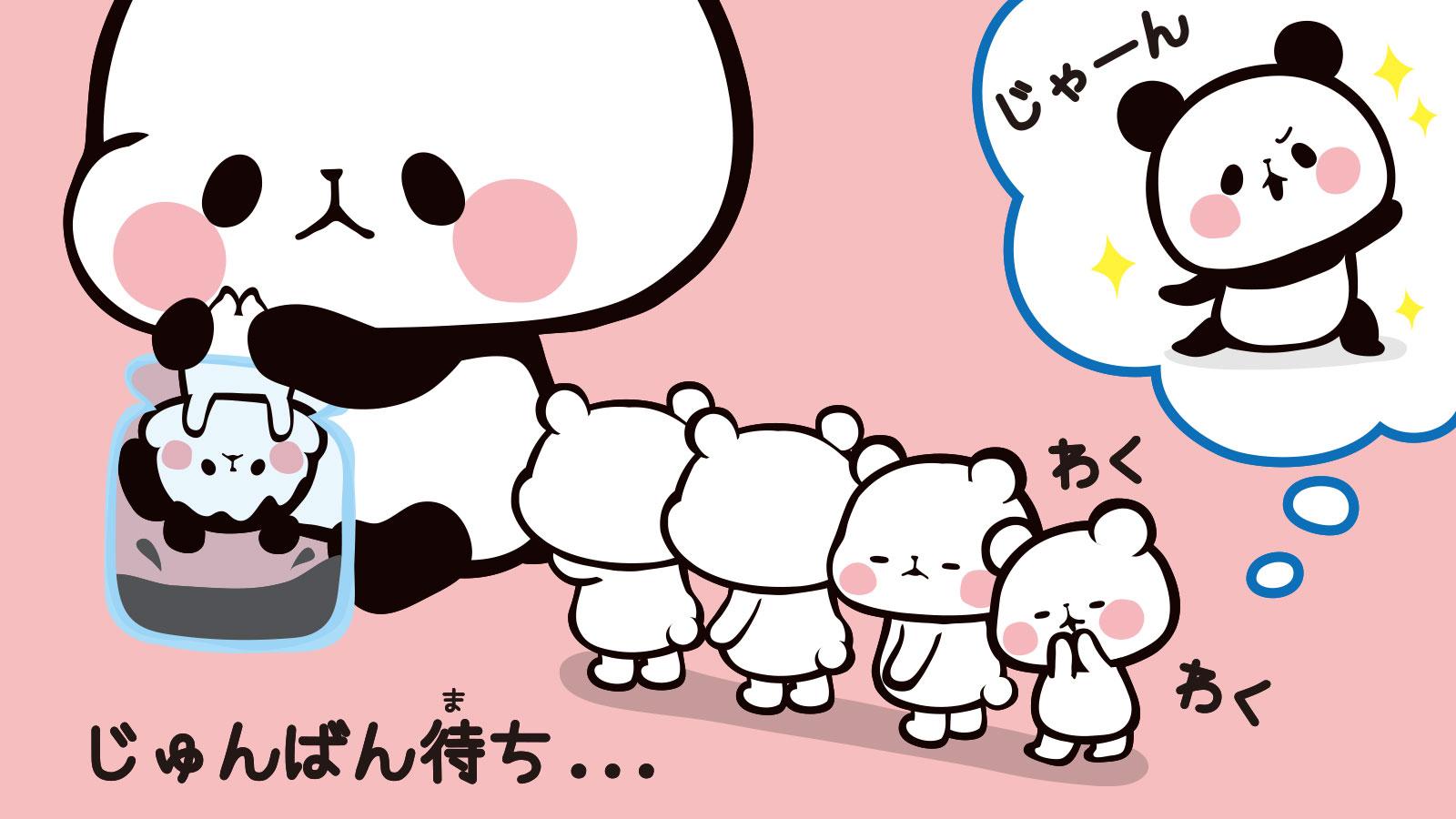 اسکرین شات 8 بازی Mochi Mochi Panda Collection