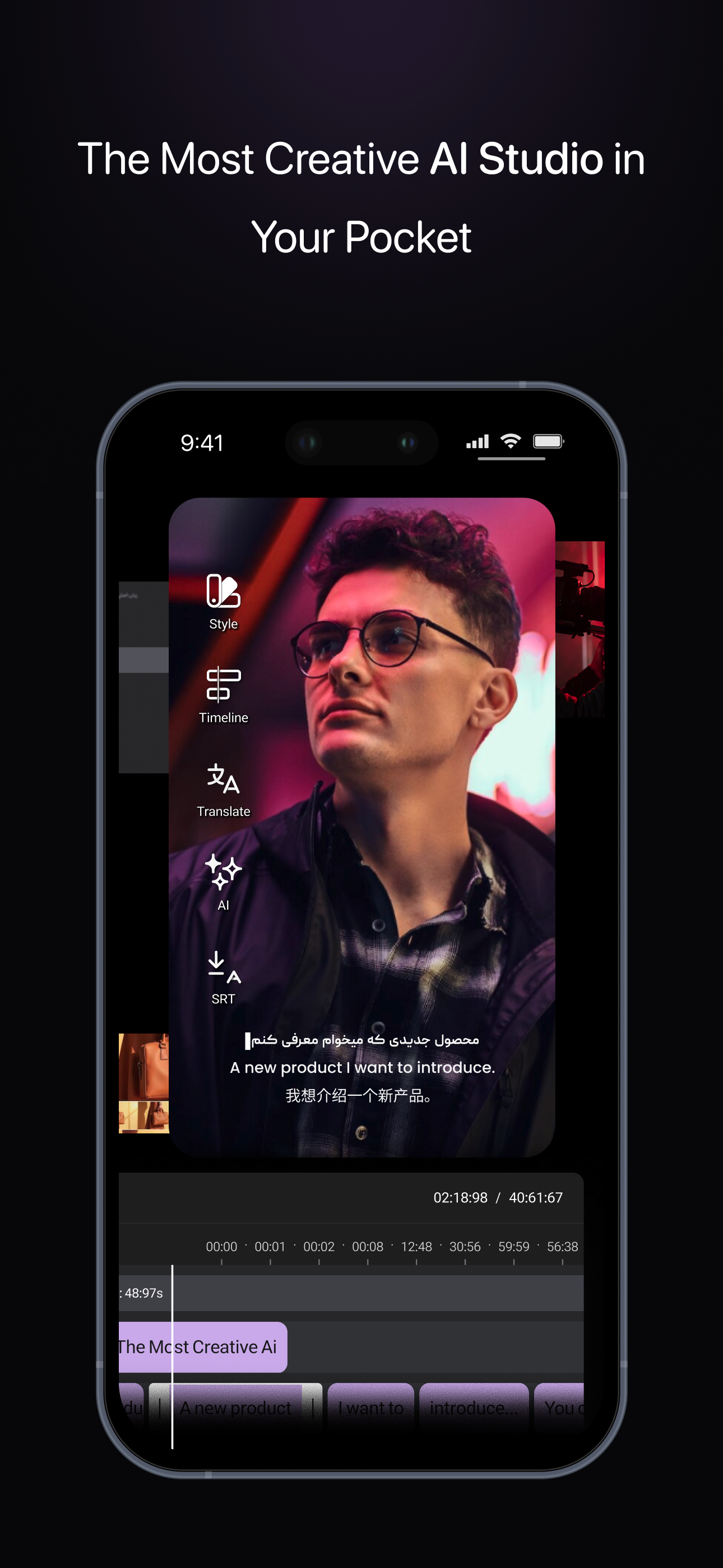 اسکرین شات 1 برنامه Capzy: AI Caption