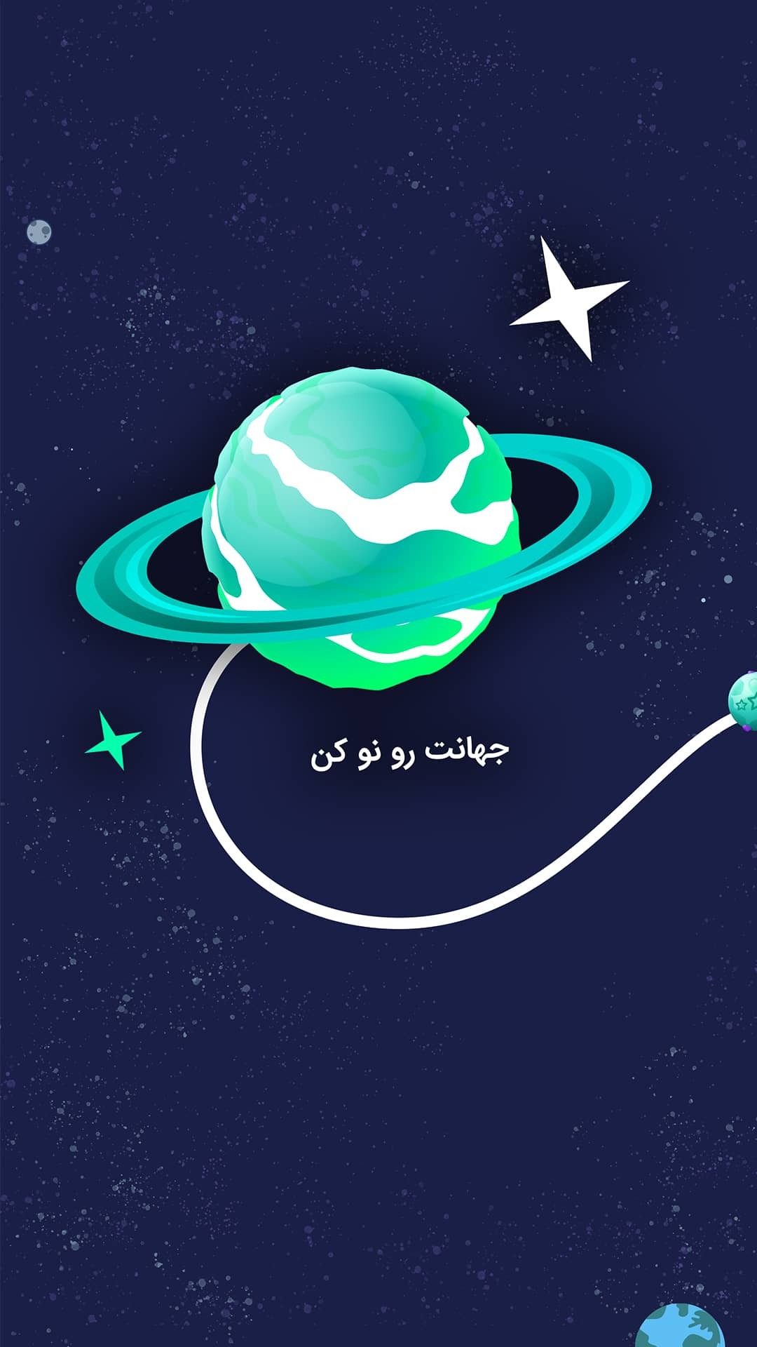 اسکرین شات 5 برنامه نوجهان