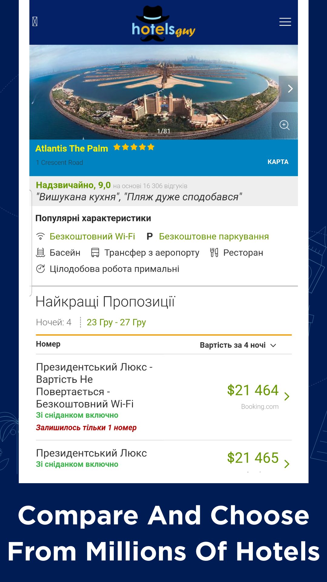 اسکرین شات 5 برنامه HotelsGuy Hotel Booking Finder