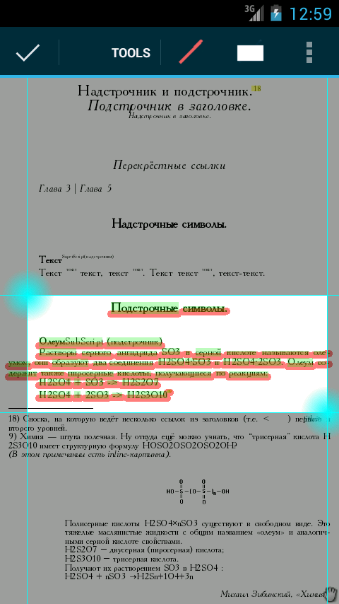 اسکرین شات 7 برنامه EBookDroid - PDF & DJVU Reader