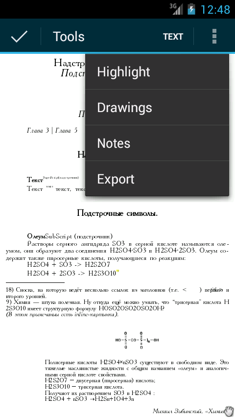 اسکرین شات 5 برنامه EBookDroid - PDF & DJVU Reader