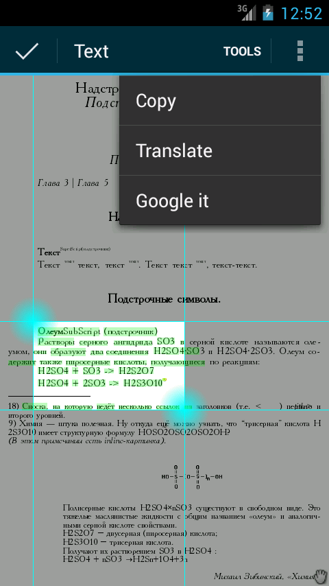 اسکرین شات 6 برنامه EBookDroid - PDF & DJVU Reader
