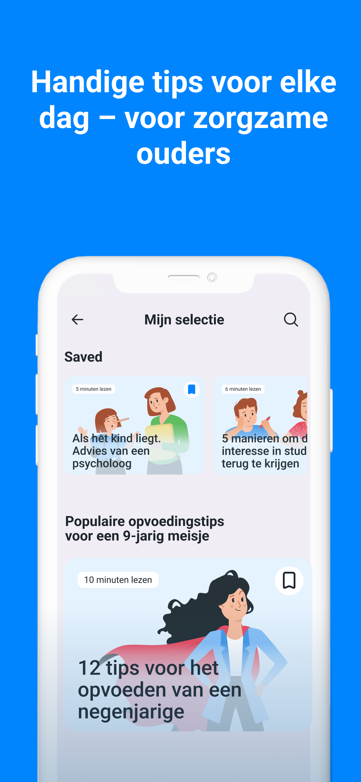 اسکرین شات 4 برنامه Find my kids: Kind GPS Tracker