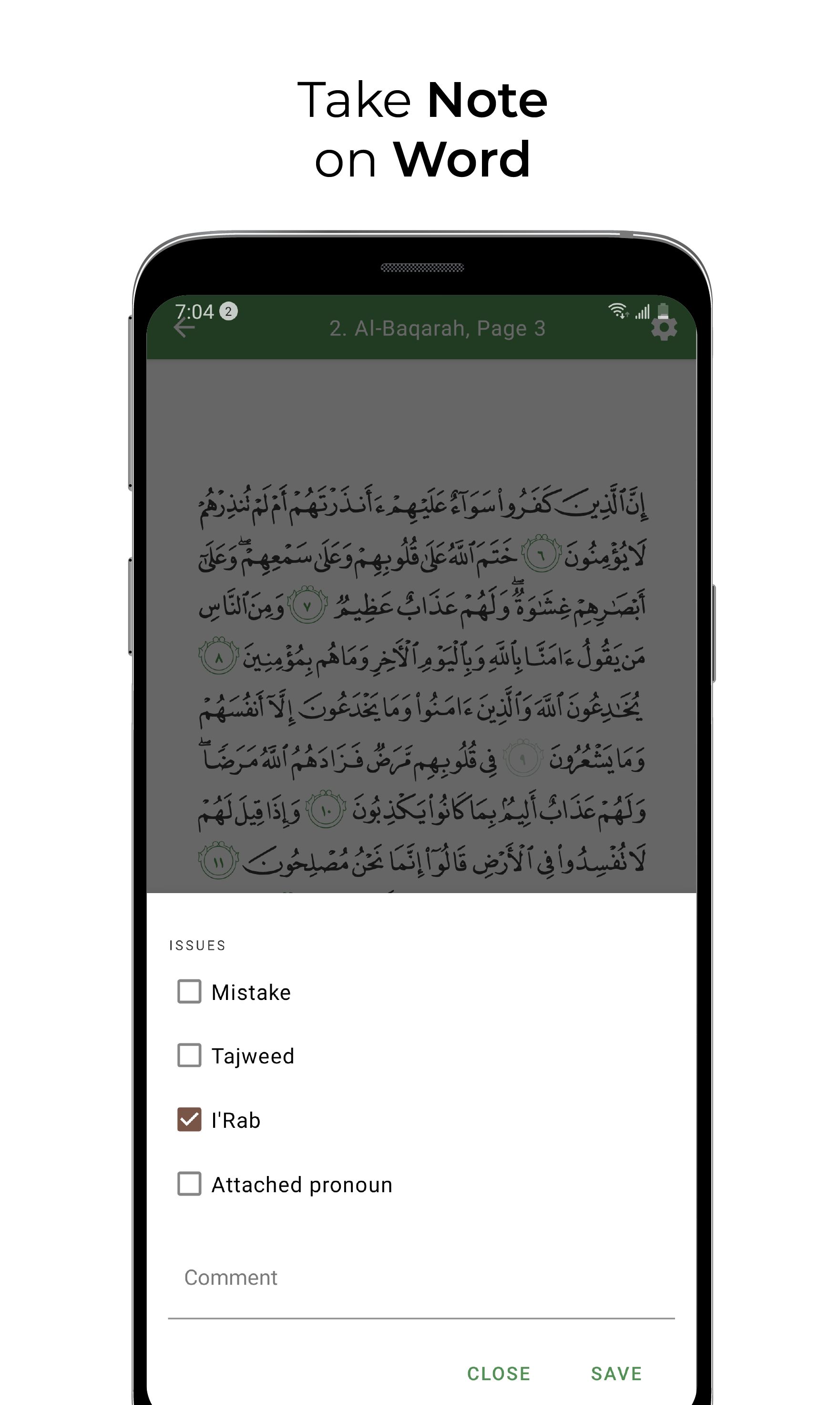 اسکرین شات 4 برنامه Al Quran Memoriser