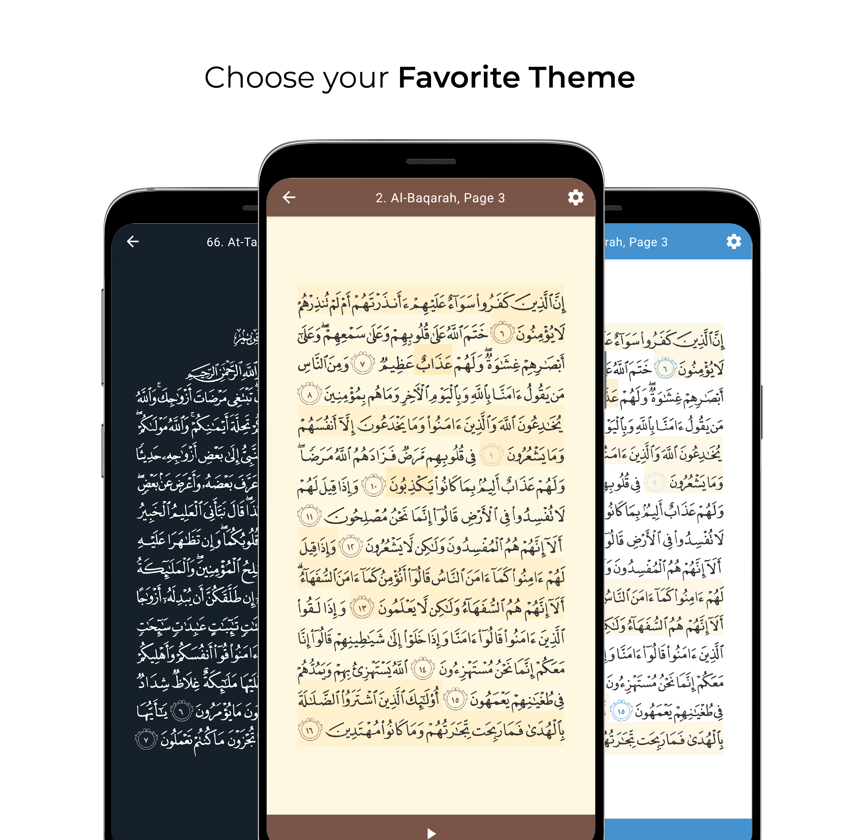 اسکرین شات 7 برنامه Al Quran Memoriser