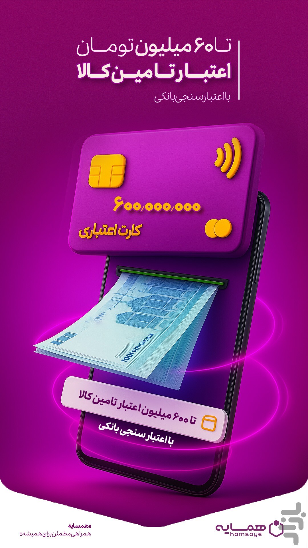 اسکرین شات 3 برنامه همسایه