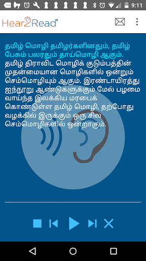 اسکرین شات 1 برنامه Hear2Read R2 Tamil Text To Speech (TTS) Male voice