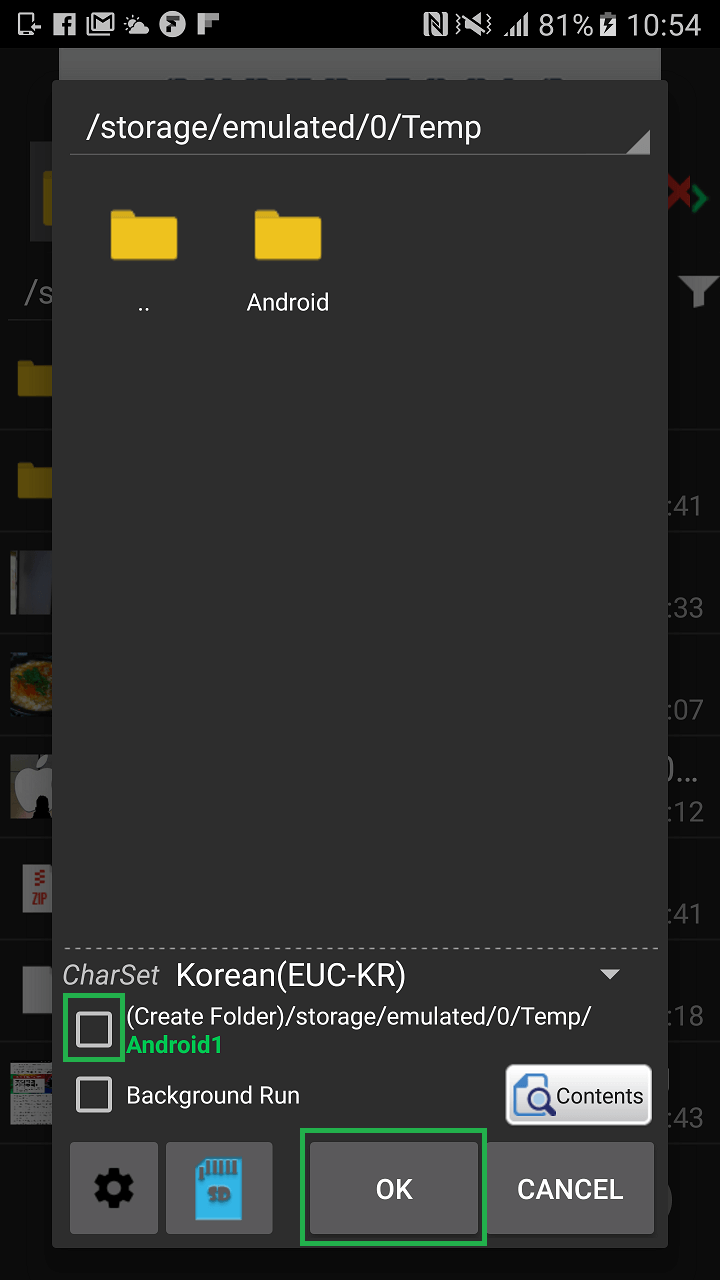 اسکرین شات 7 برنامه 7Zipper - File Explorer (zip,