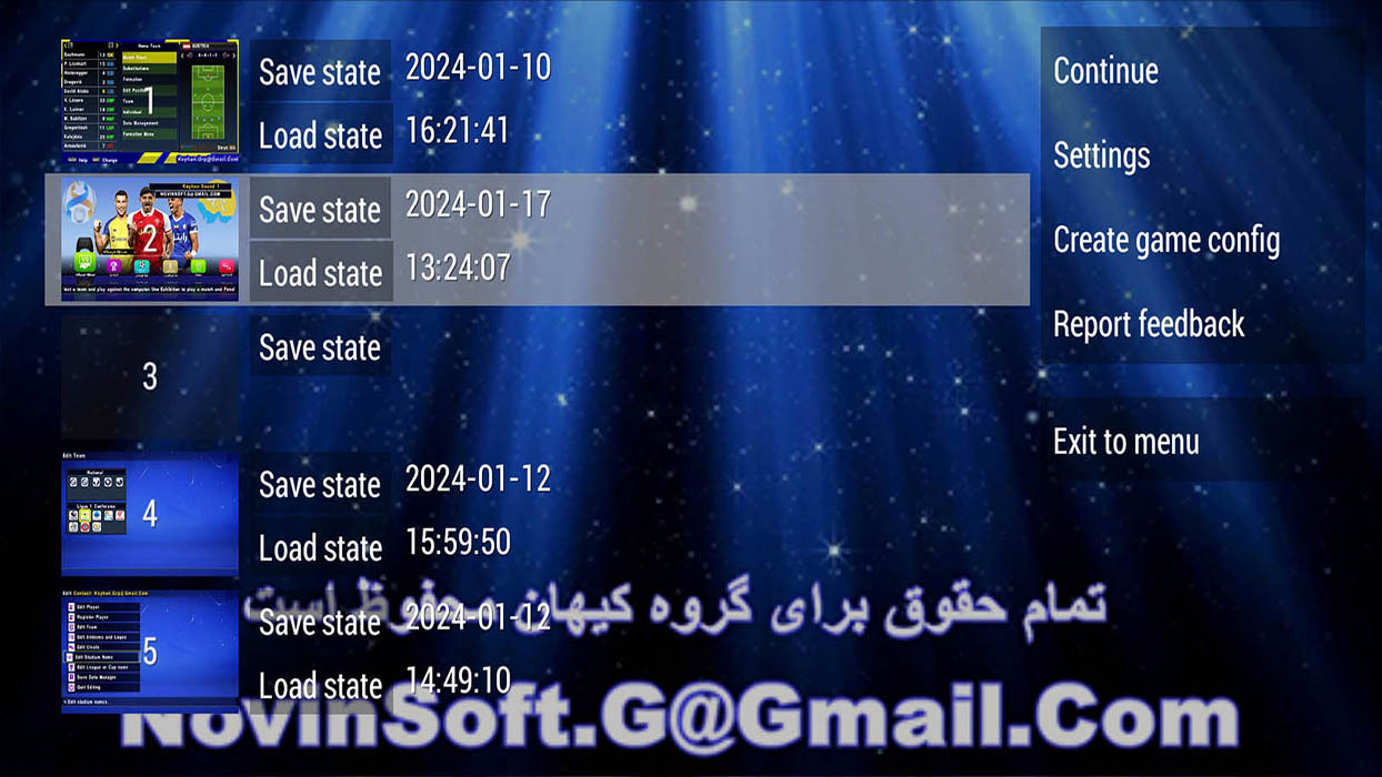 اسکرین شات 2 برنامه پلاگین کیهان