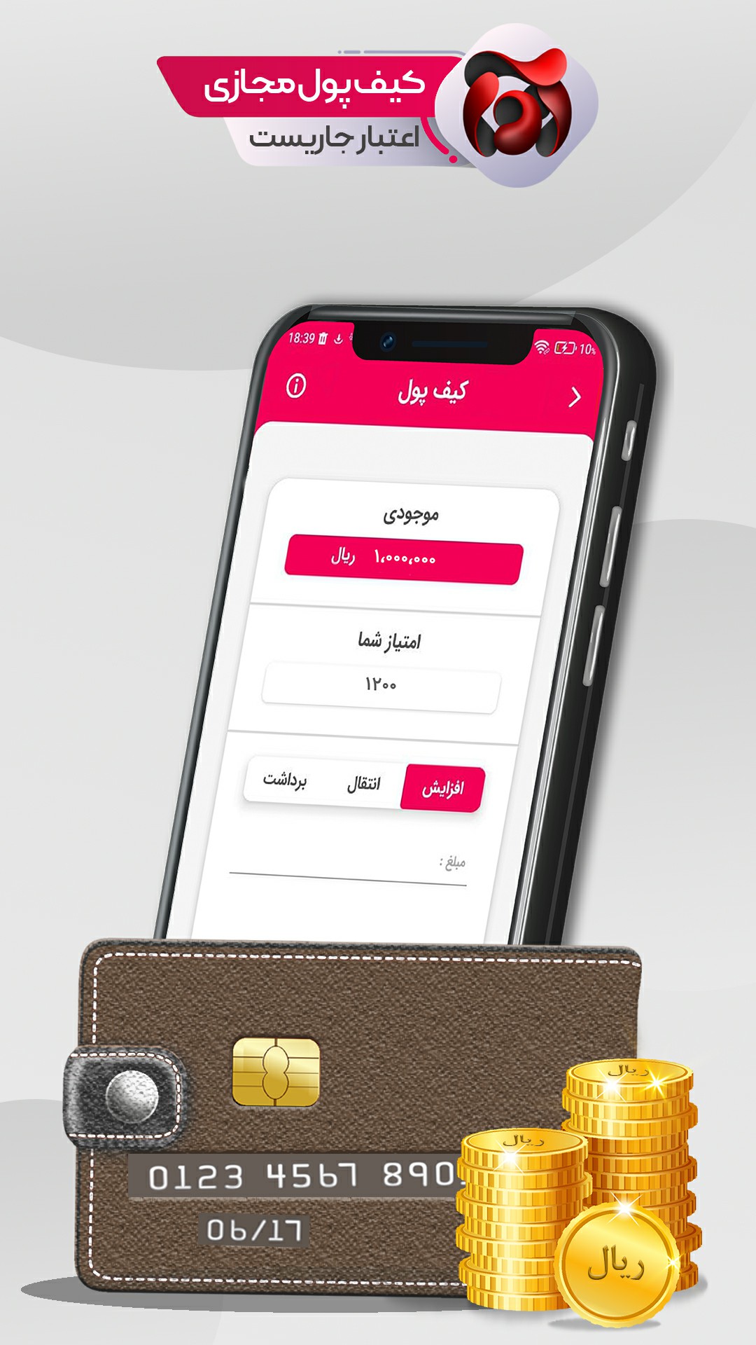 اسکرین شات 7 برنامه آوا - پرداخت همراه