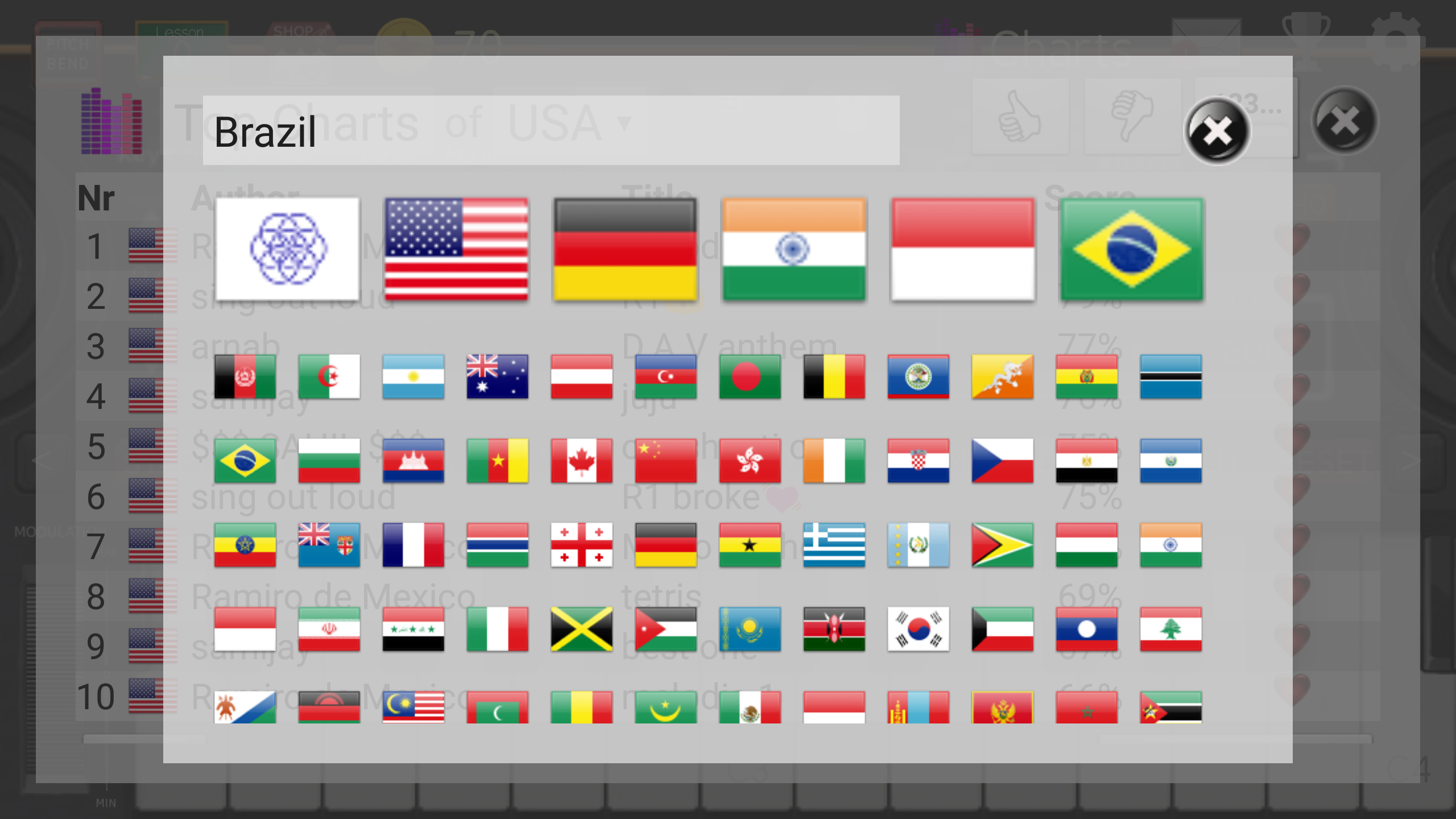 اسکرین شات 5 برنامه Music Keyboard