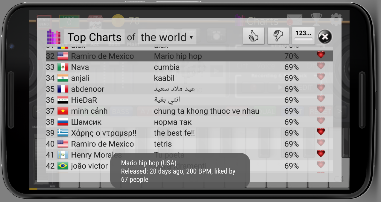 اسکرین شات 4 برنامه Music Keyboard
