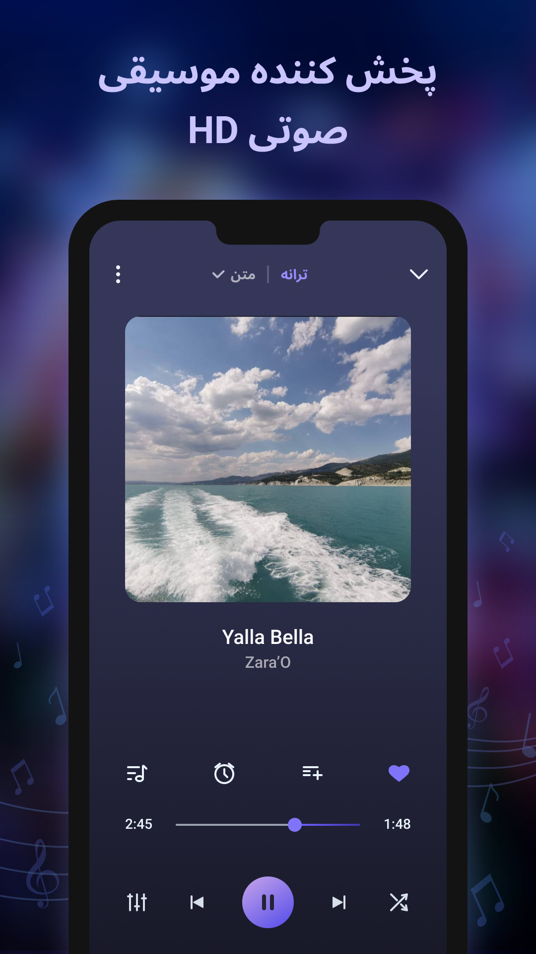 اسکرین شات 1 برنامه My MP3 Player - Play Music