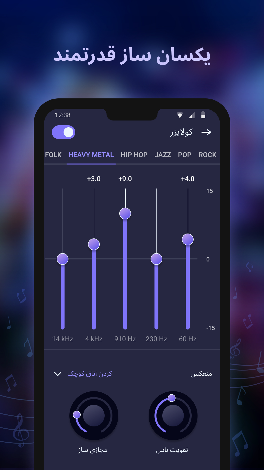 اسکرین شات 4 برنامه My MP3 Player - Play Music