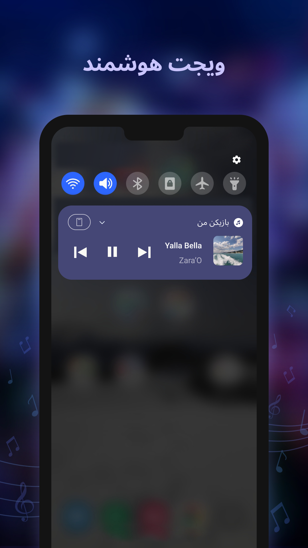 اسکرین شات 5 برنامه My MP3 Player - Play Music
