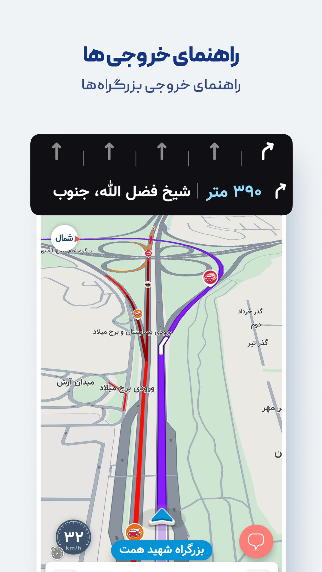 اسکرین شات 10 برنامه نشان 