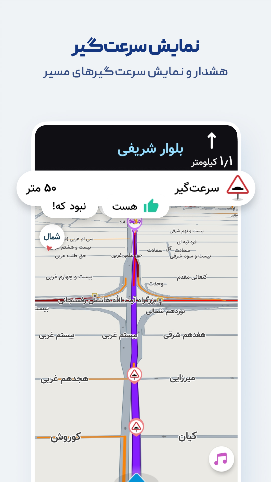 اسکرین شات 6 برنامه نشان 