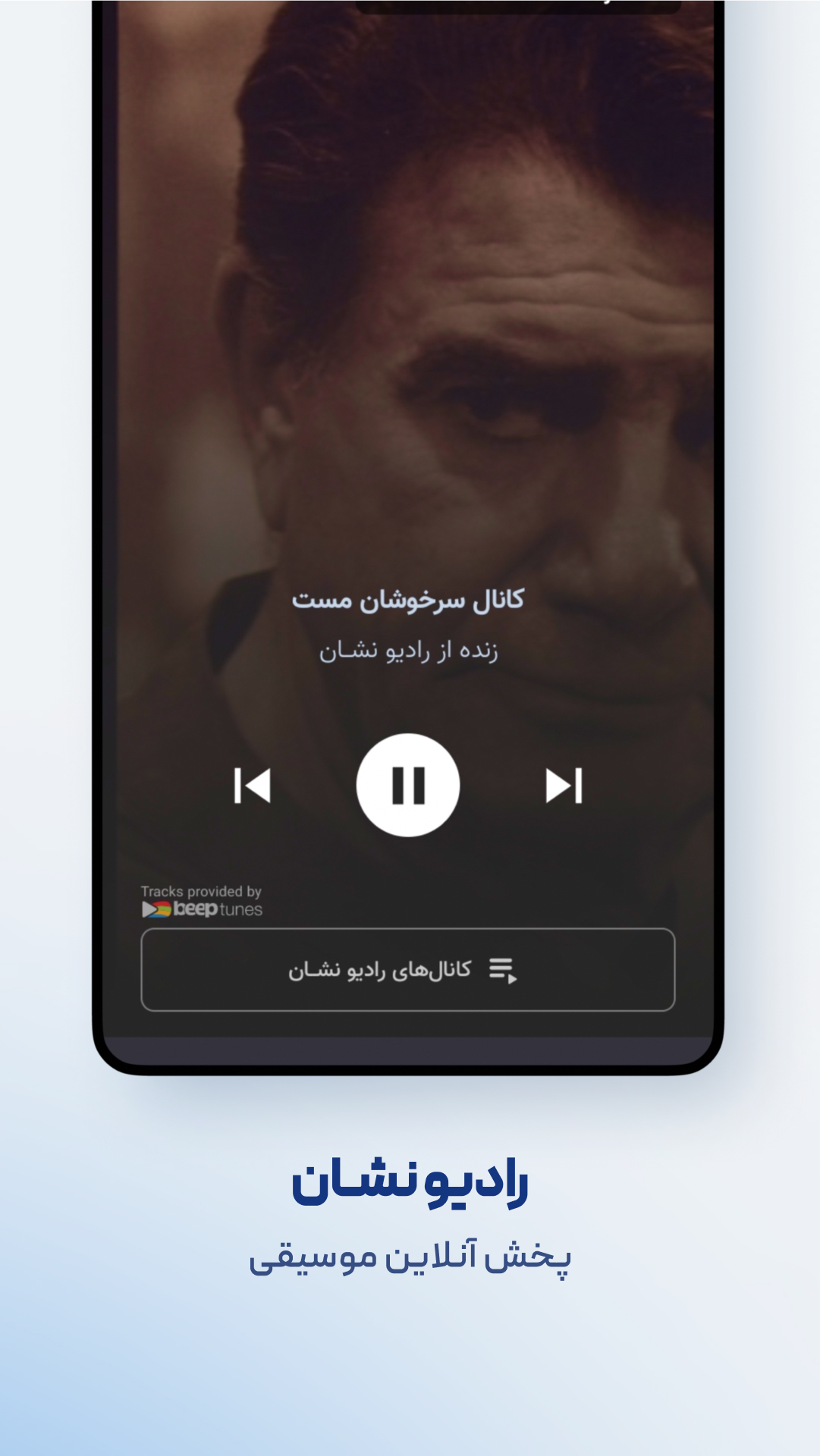 اسکرین شات 3 برنامه نشان 