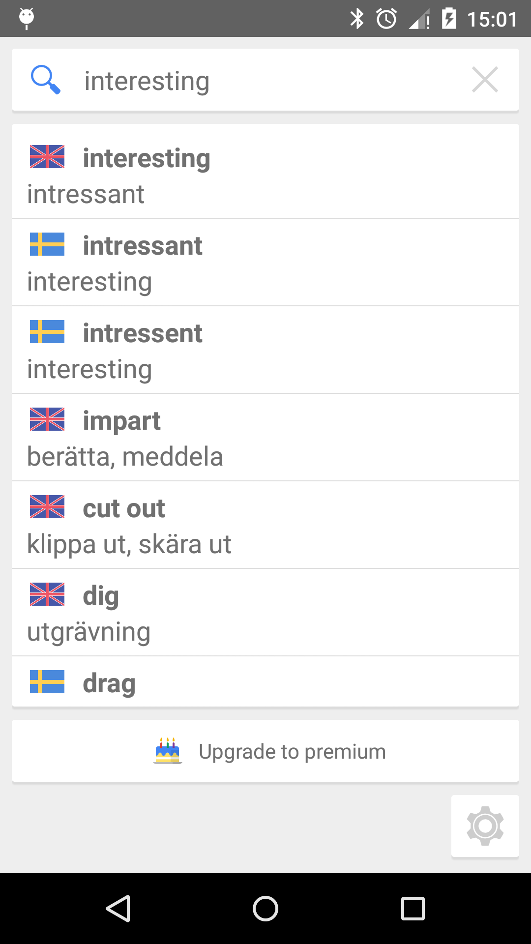 اسکرین شات 3 برنامه Offline Swedish-English Dict
