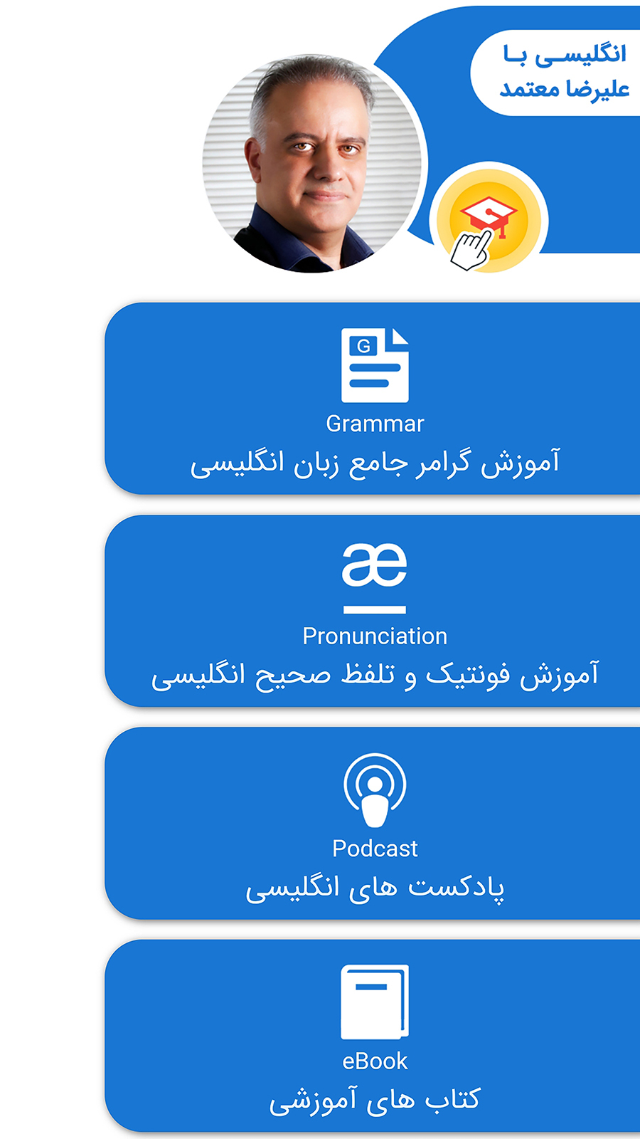 اسکرین شات 10 برنامه دیکشنری تحلیلگران (tahlilgaran)