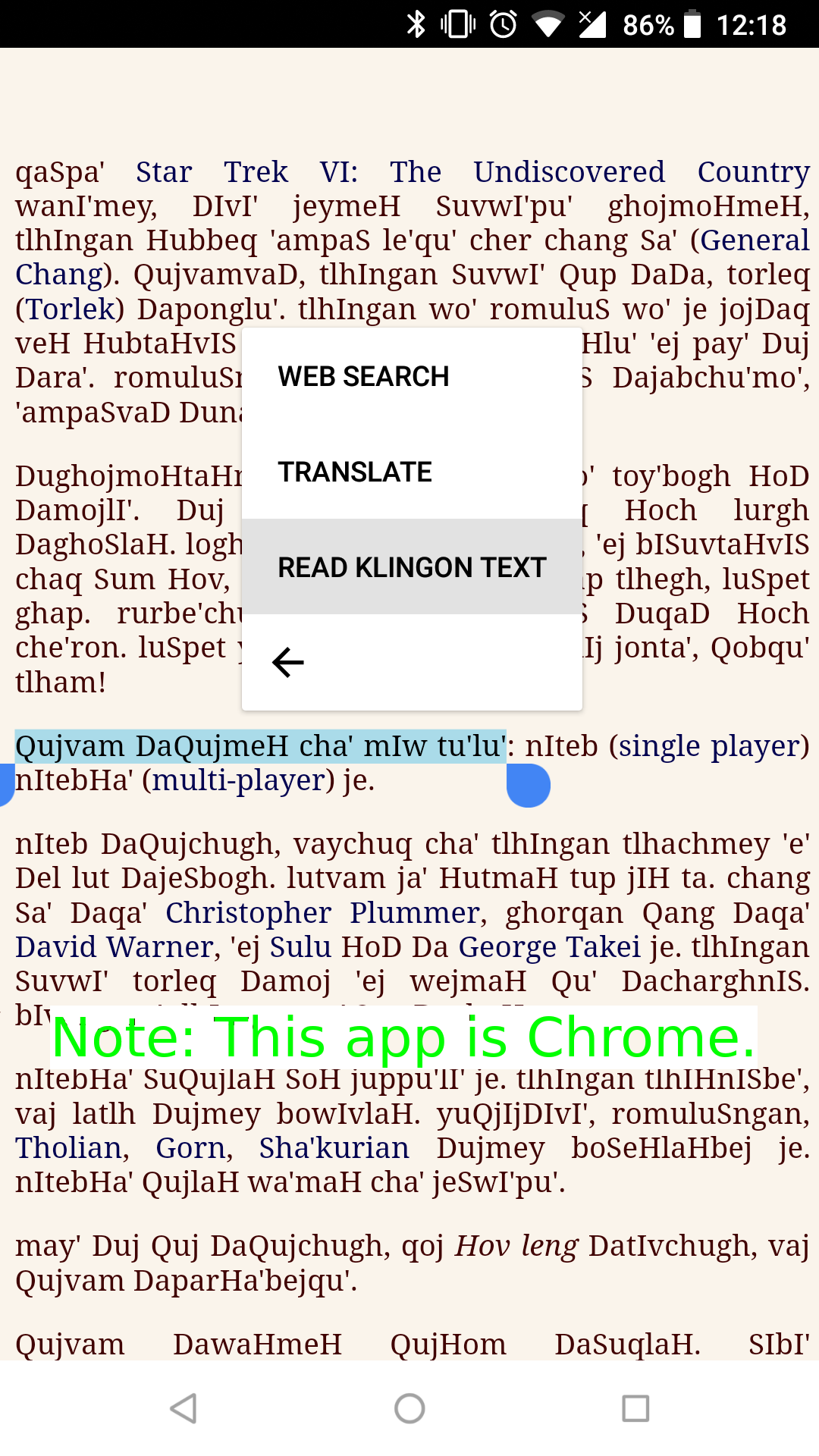 اسکرین شات 2 برنامه Klingon TTS add-on for boQwI'
