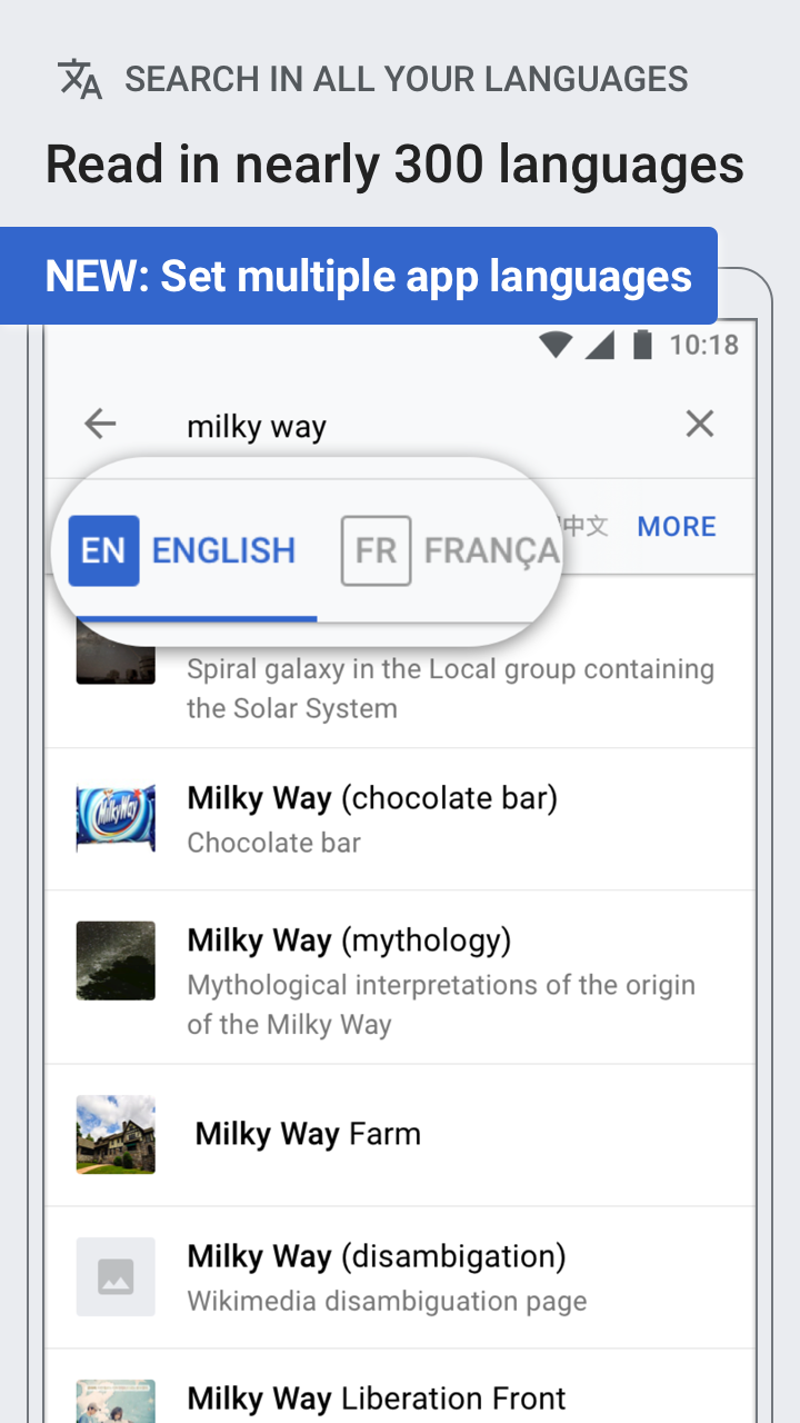 اسکرین شات 2 برنامه Wikipedia Beta