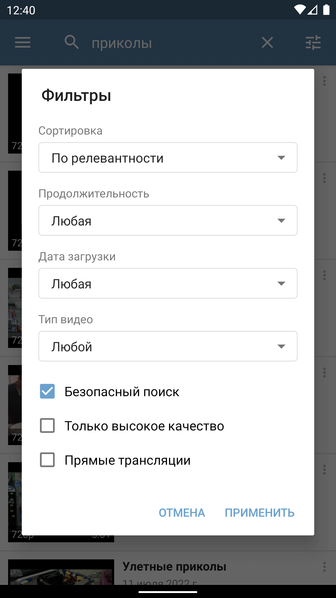 اسکرین شات 5 برنامه Video App for VK