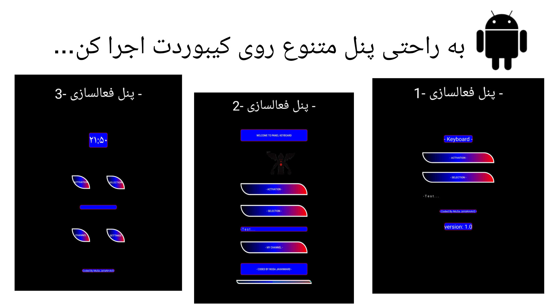 اسکرین شات 4 برنامه پکیج آموزش ادیت کیبورد