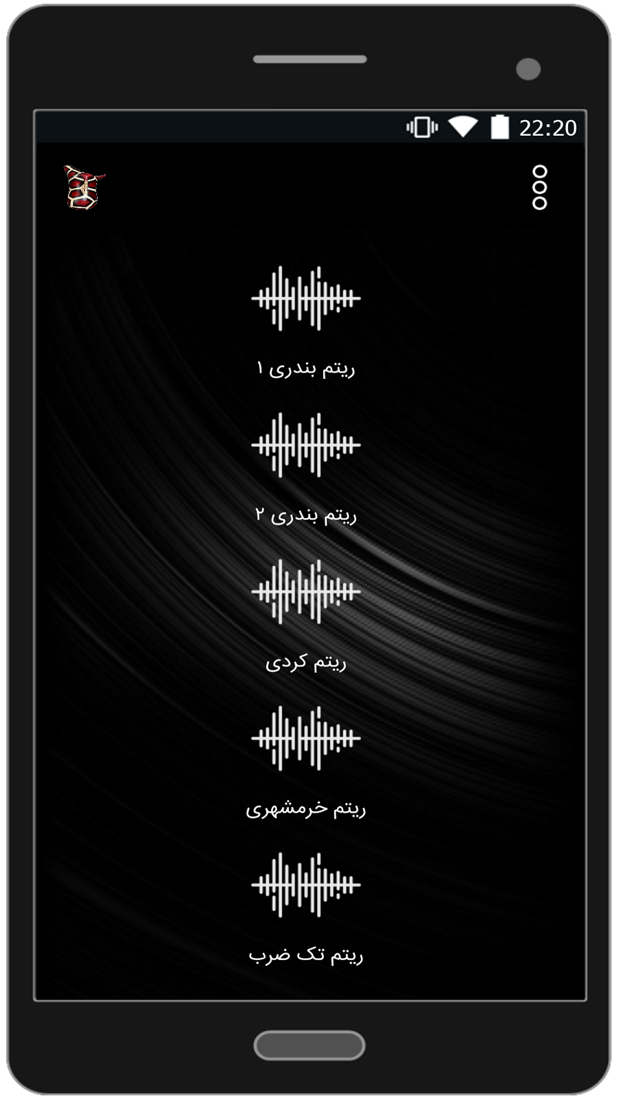 اسکرین شات 4 برنامه آموزش نی انبان