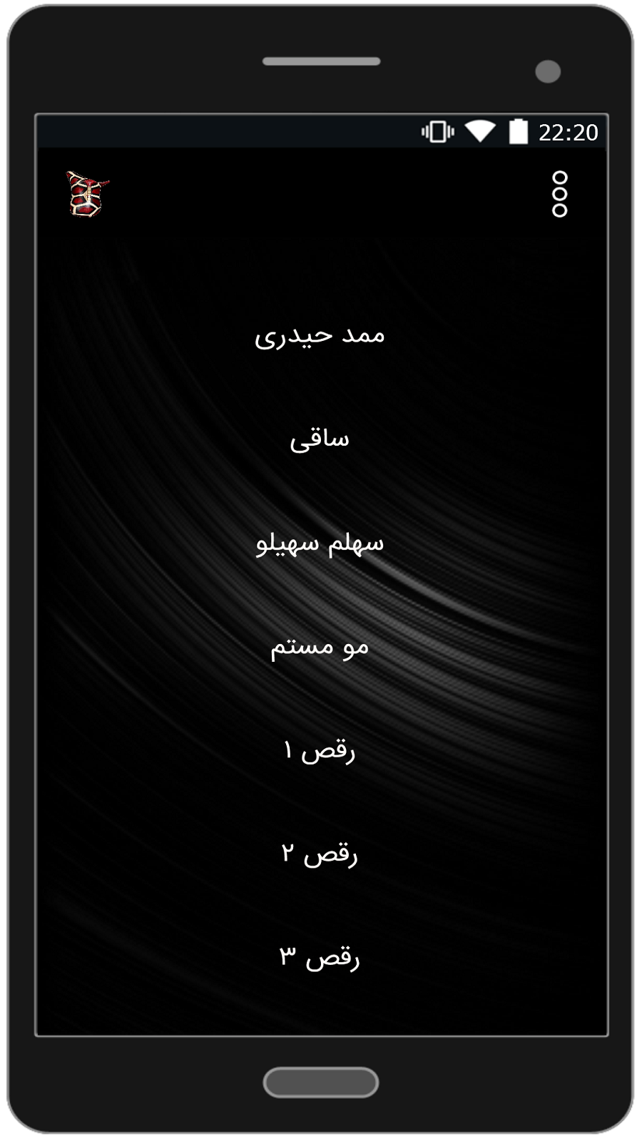 اسکرین شات 6 برنامه آموزش نی انبان