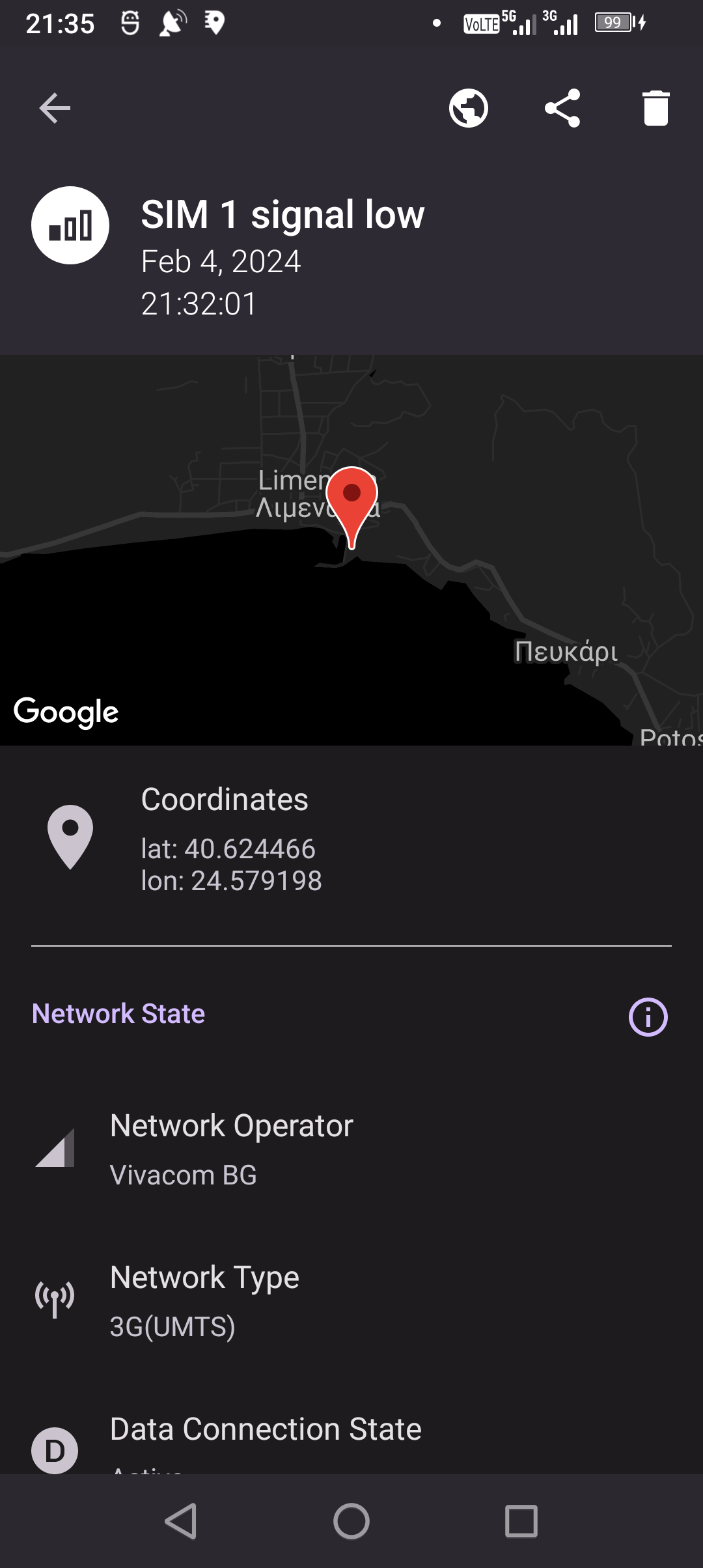 اسکرین شات 4 برنامه GSM Signal Monitor & SIM Info