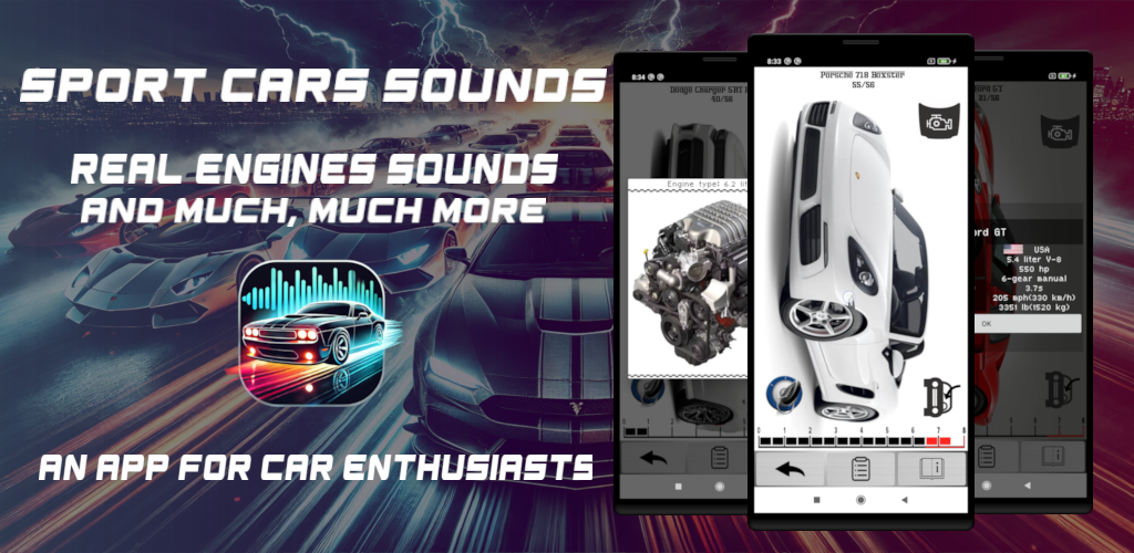 اسکرین شات 1 برنامه Sport Cars Sounds