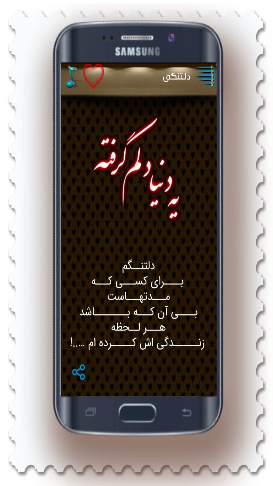 اسکرین شات 3 برنامه پیامک/اس ام اس/بسیارزیبا