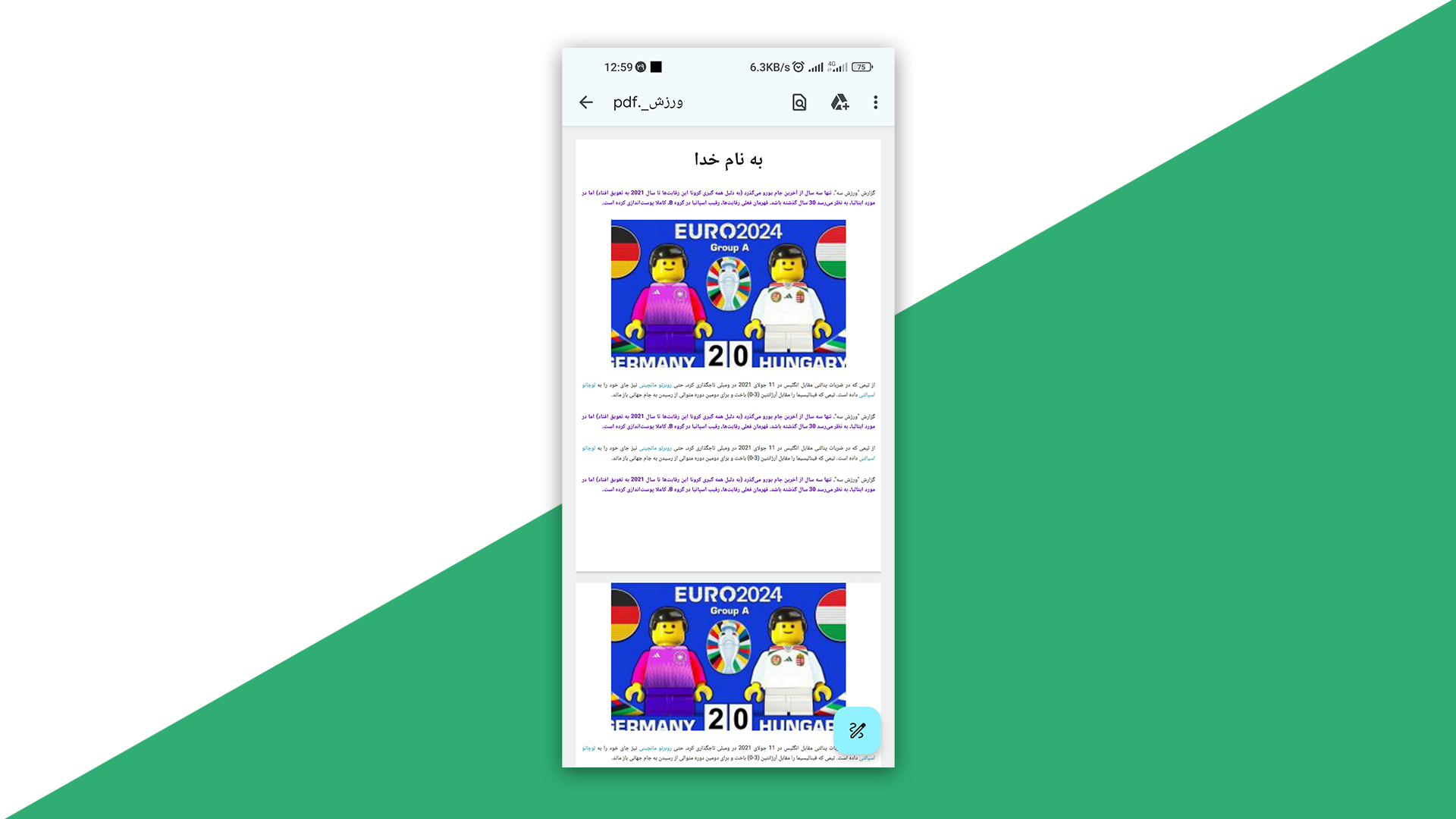 اسکرین شات 3 برنامه تبدیل عکس و متن به PDF
