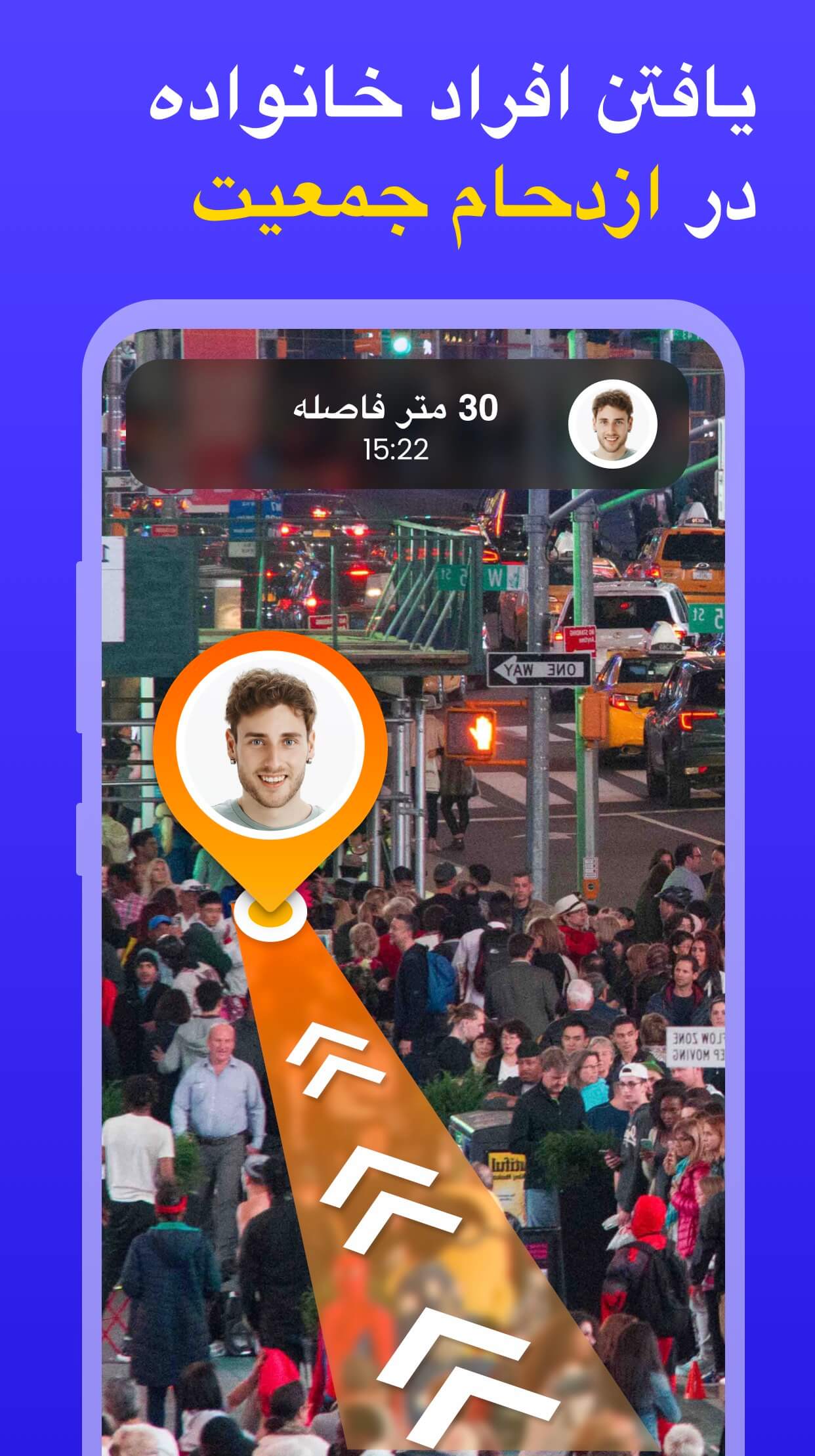اسکرین شات برنامه ردیاب تلفن:GPS ردیاب 4